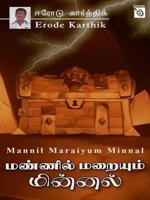 cover image of Mannil Maraiyum Minnal